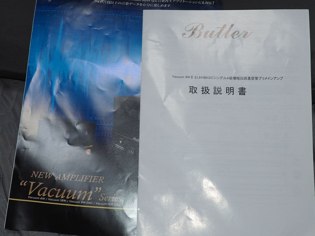 Butler Vacuum 6W ll 真空管(6BQ5)シングルアンプ