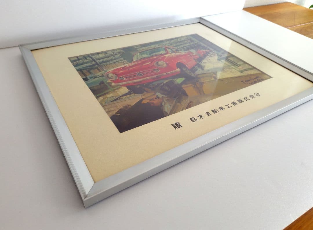 1968年 スズキ感謝制度記念額『四輪』プリント　横約48.5cm　鈴木自動車