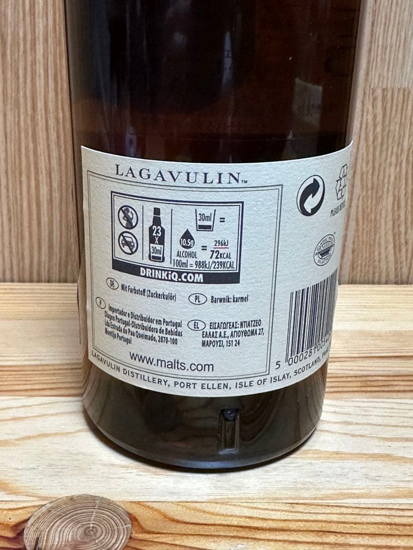 ラガヴーリン 16年 アイラ ウイスキー