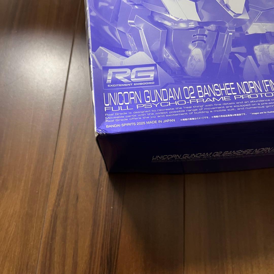 RG バンシィ・ノルン 最終決戦仕様 スペシャルコーティング 未組立