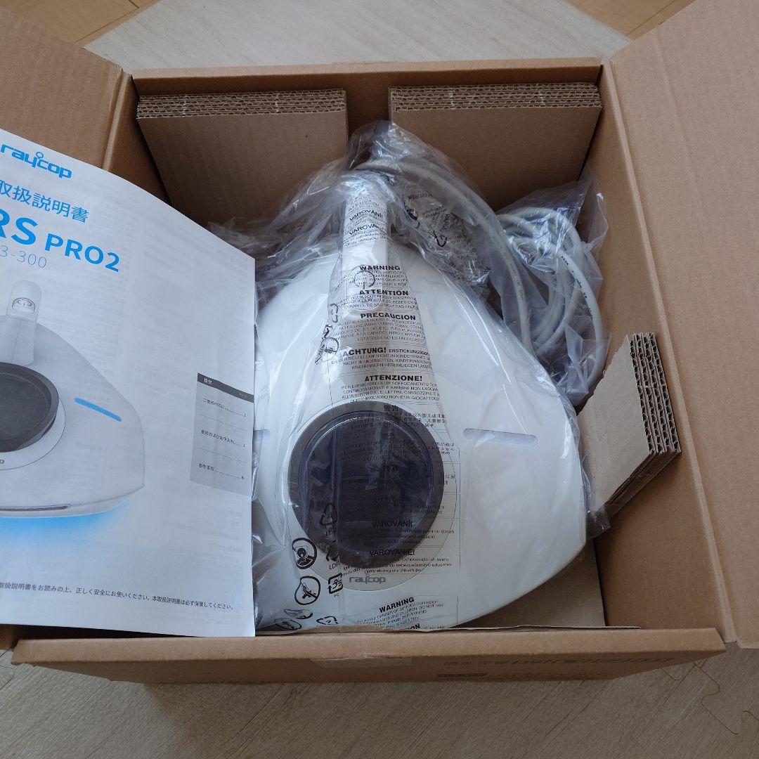 レイコップ　布団クリーナー　RS3-300JP-S1