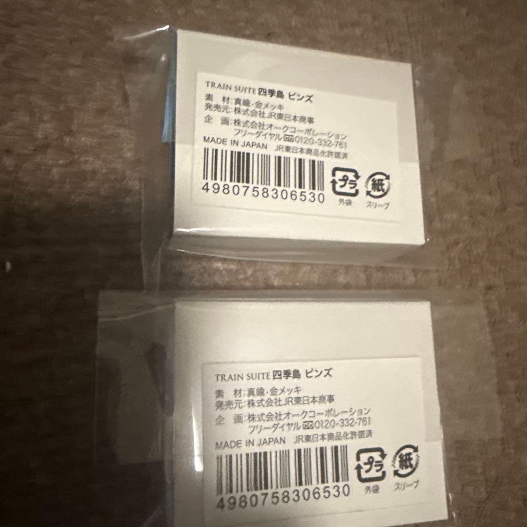 TRAIN SWEET 四季島ピンバッジ