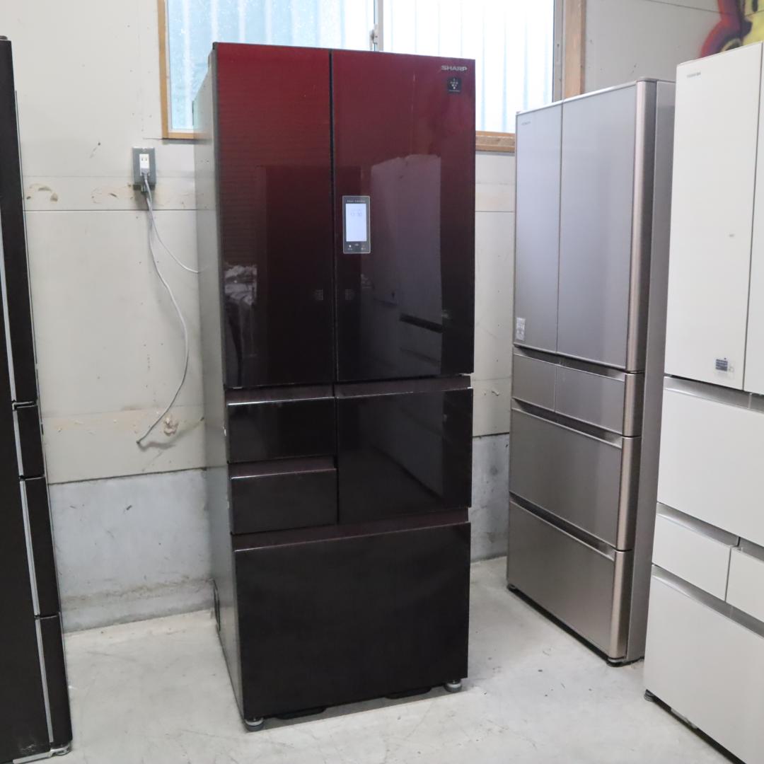 【試験済・未清掃】SHARP SJ-GX50D-R 冷蔵庫 502L