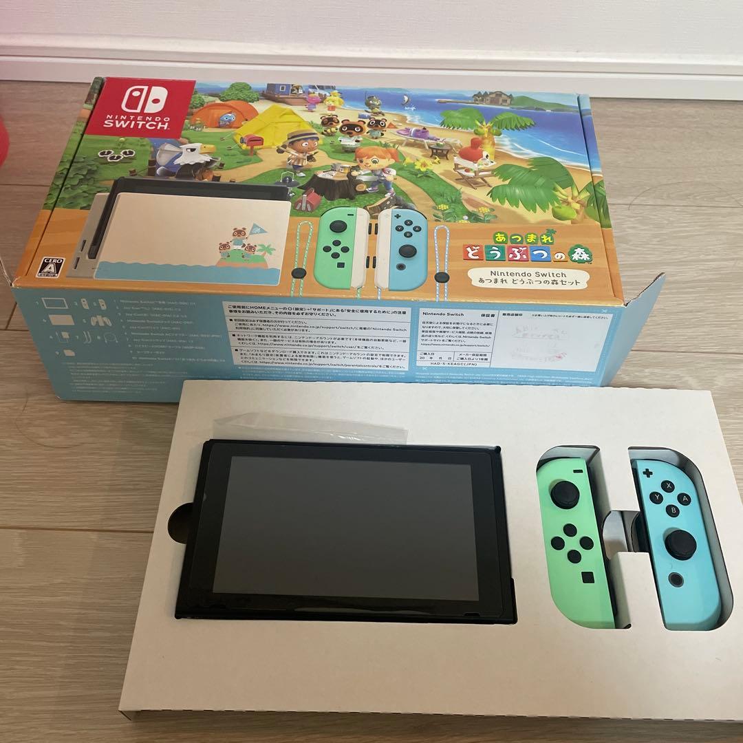【本体あり】N.SWITCH/あつまれ どうぶつの森セット