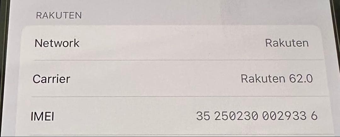 こ*し様 【美品】Apple iPhone 16 ティール 128GB