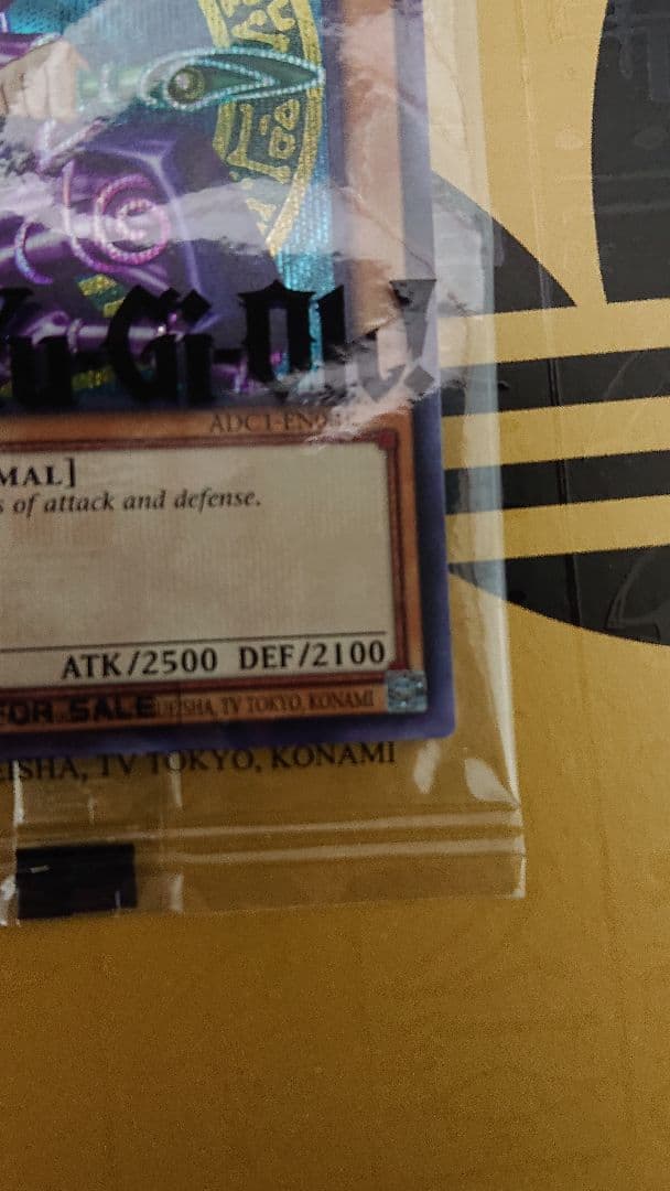 アディダス 遊戯王 ADI2000 ダーク(ブラック)マジシャン 靴無