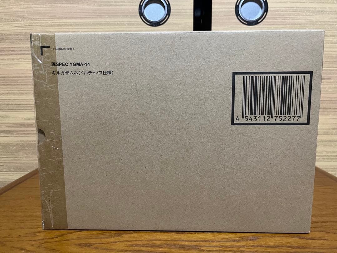 BANDAI 魂SPEC ギルガザムネ