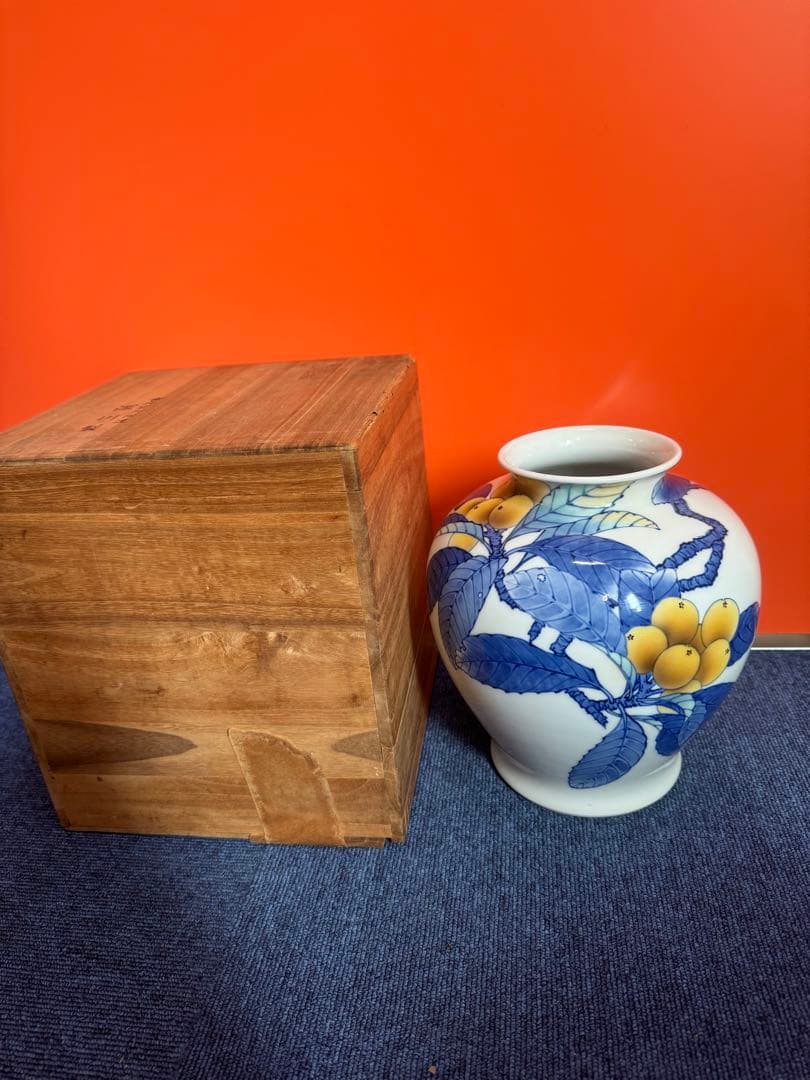 1954 深川製磁　枇杷文　花瓶　時代物