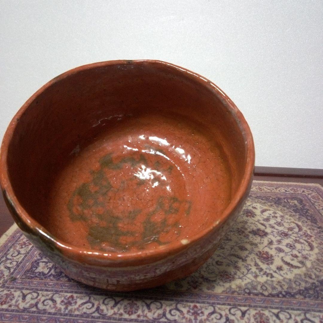 楽焼　赤楽茶碗　　抹茶茶碗