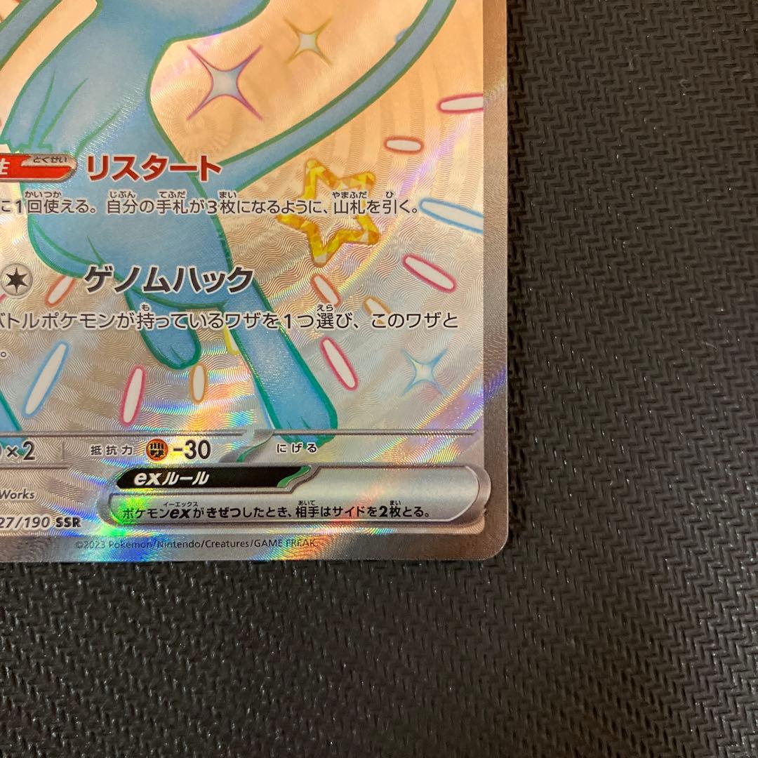 ケンタ ミュウur 25th