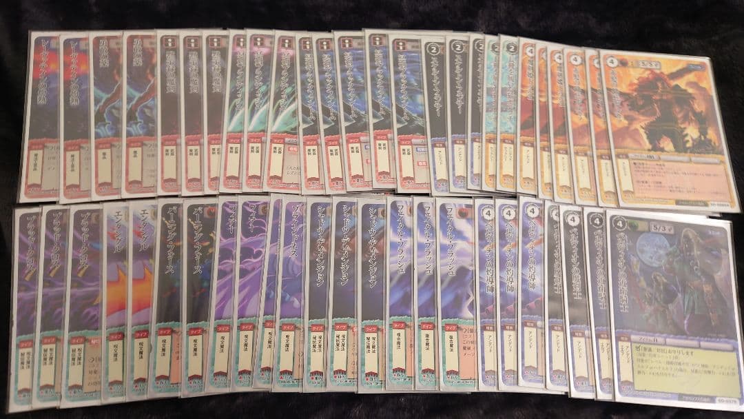 モンコレ アポカリプスの魔剣 デック 魔剣姫ドラジェ #モンコレTCG