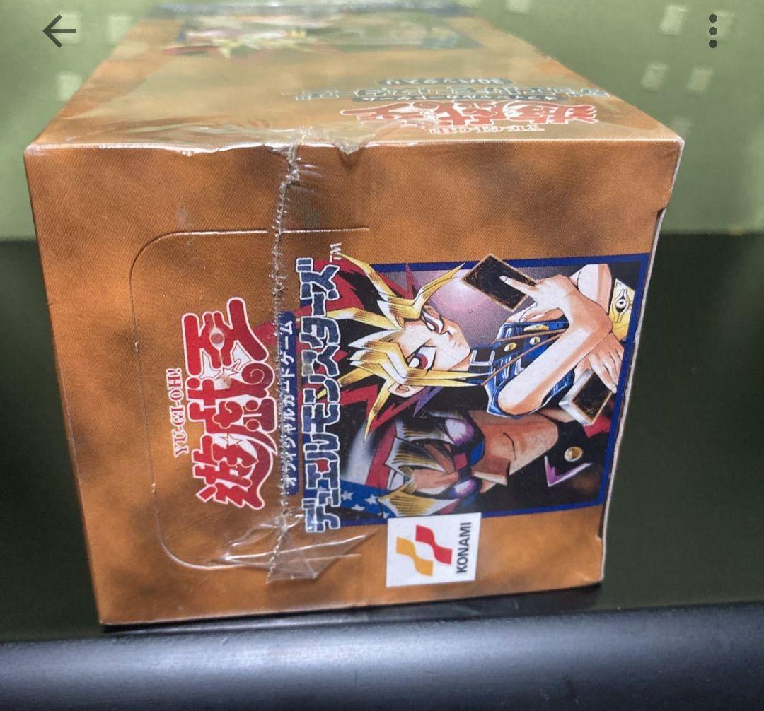 遊戯王のデュエルモンスターズvol.7ボックス