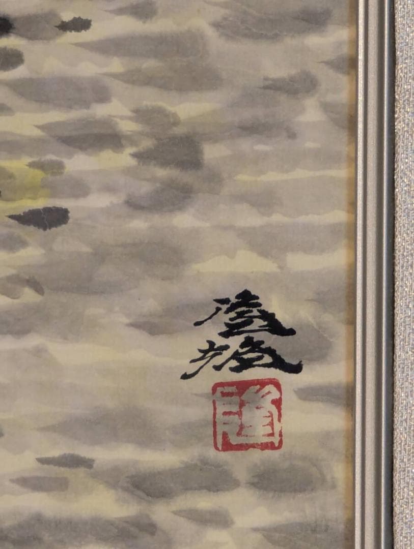 【真作】絵画　日本画6号　珠江　風情ある舟行の情景　優雅な水辺風景画　Y78