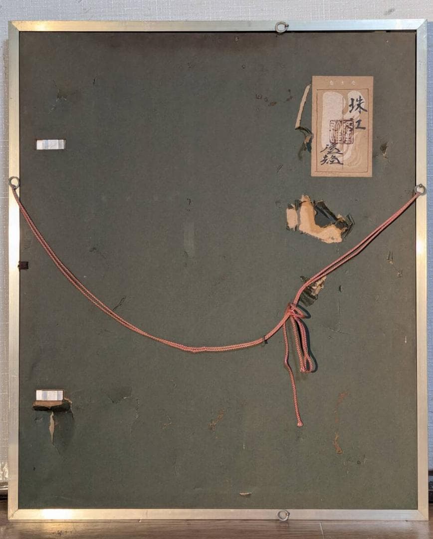 【真作】絵画　日本画6号　珠江　風情ある舟行の情景　優雅な水辺風景画　Y78