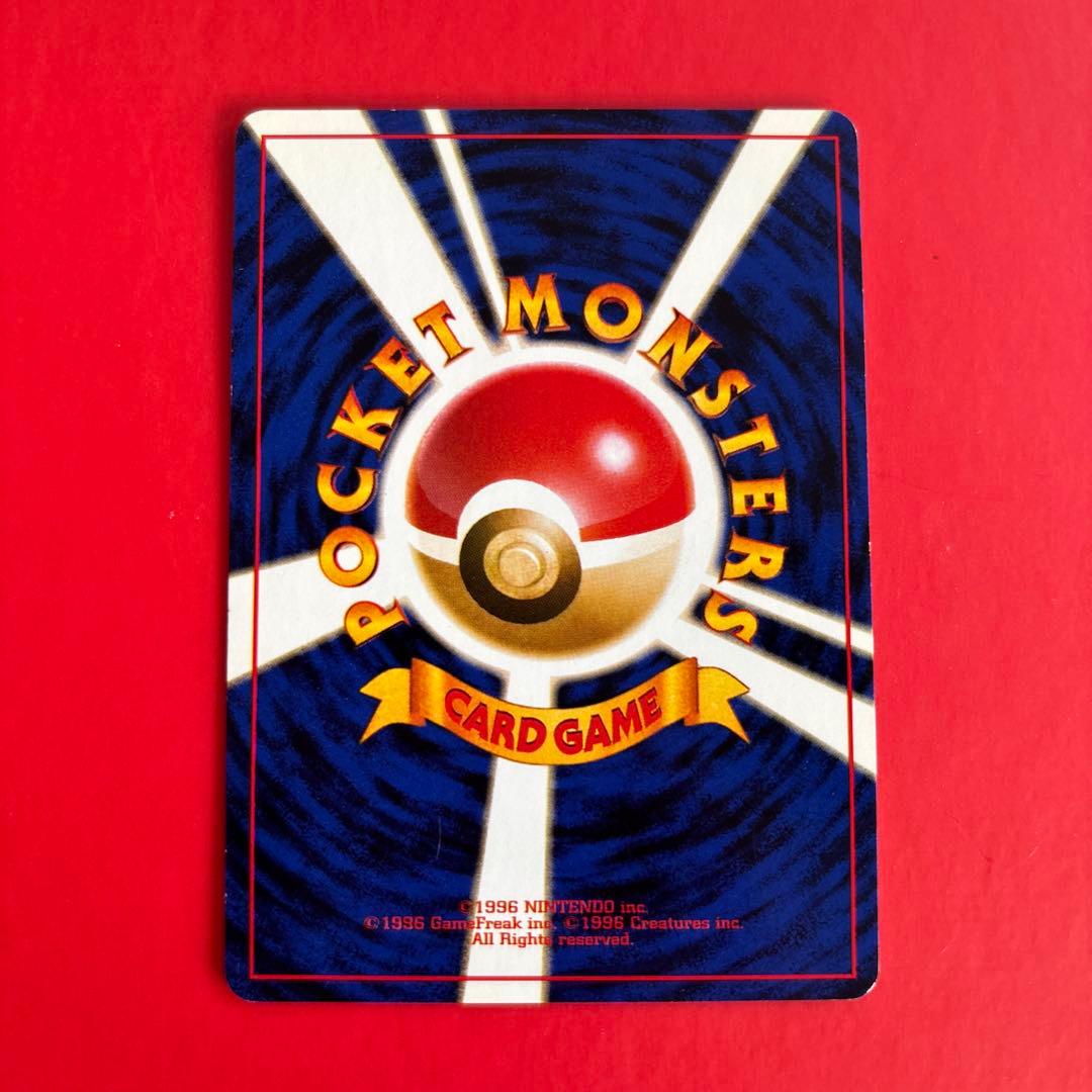 特殊ホロ【ポケカ旧裏】初期 ミュウツー