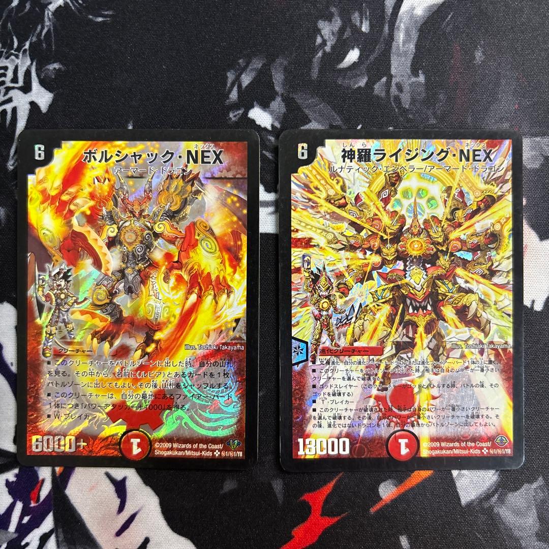 デュエルマスターズ　シークレット