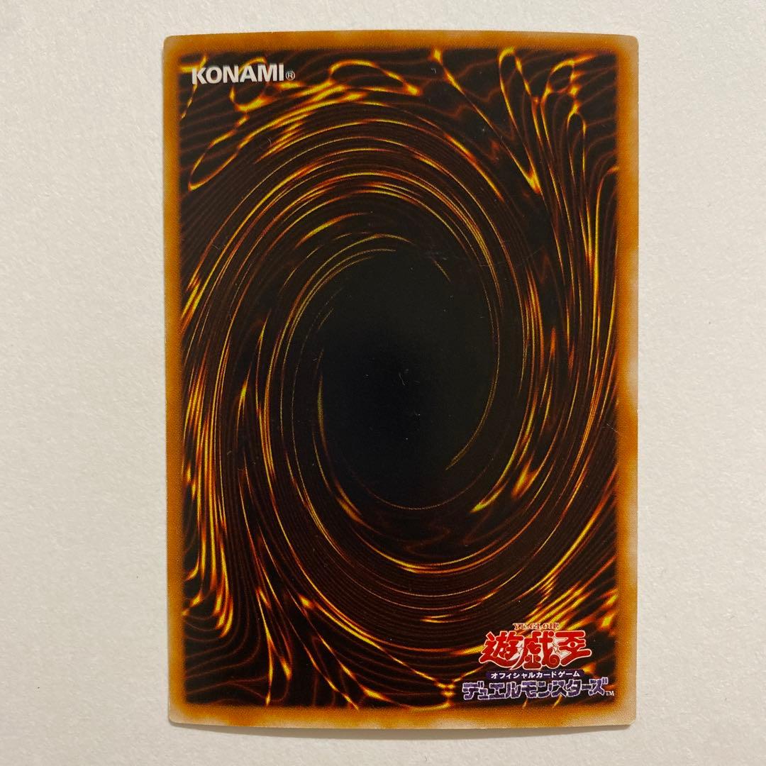 遊戯王　友情 YU-JYO 魔法カード ウルトラ　YCB-001