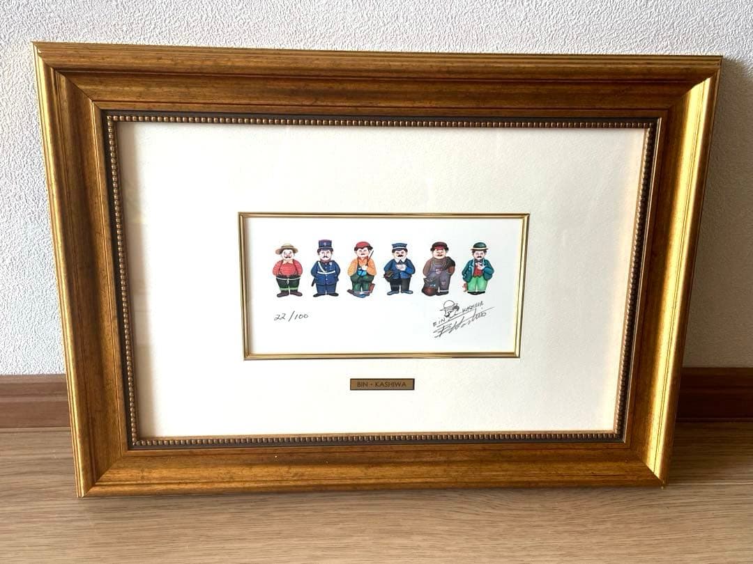 ビン・カシワ/6人のムッシュ達