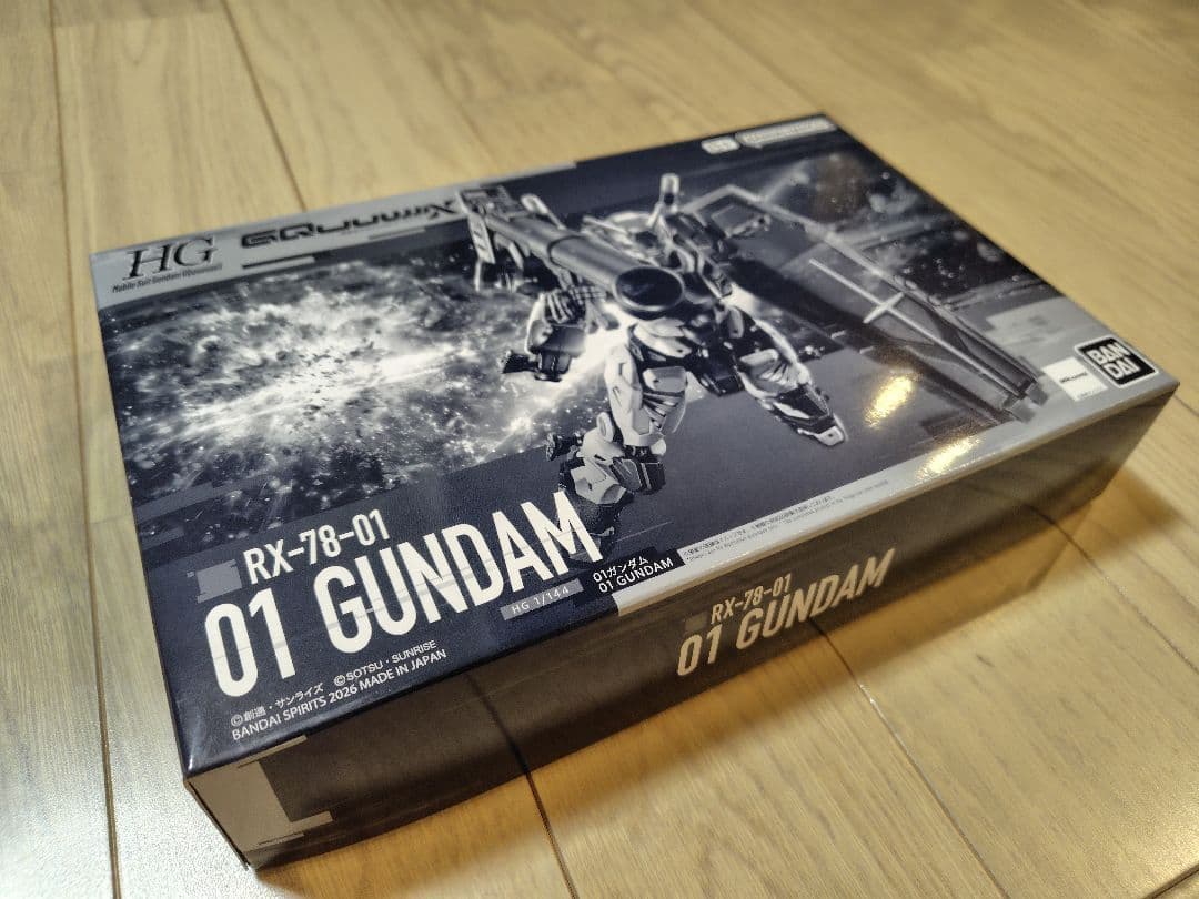 【新品未開封】MGプロヴィデンスガンダムスペシャルコーティング　HG01ガンダム