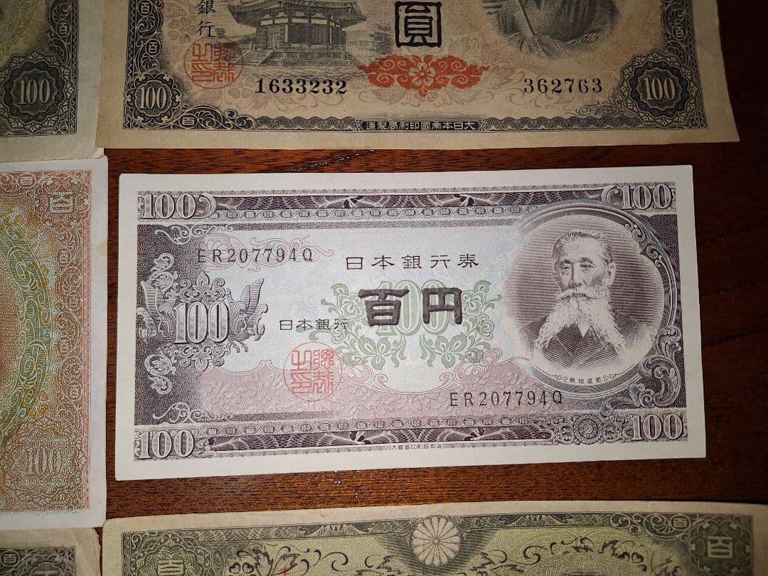 聖徳太子100円札1次〜4次コンプリート軍票３種類と板垣100円付き８枚セット❗