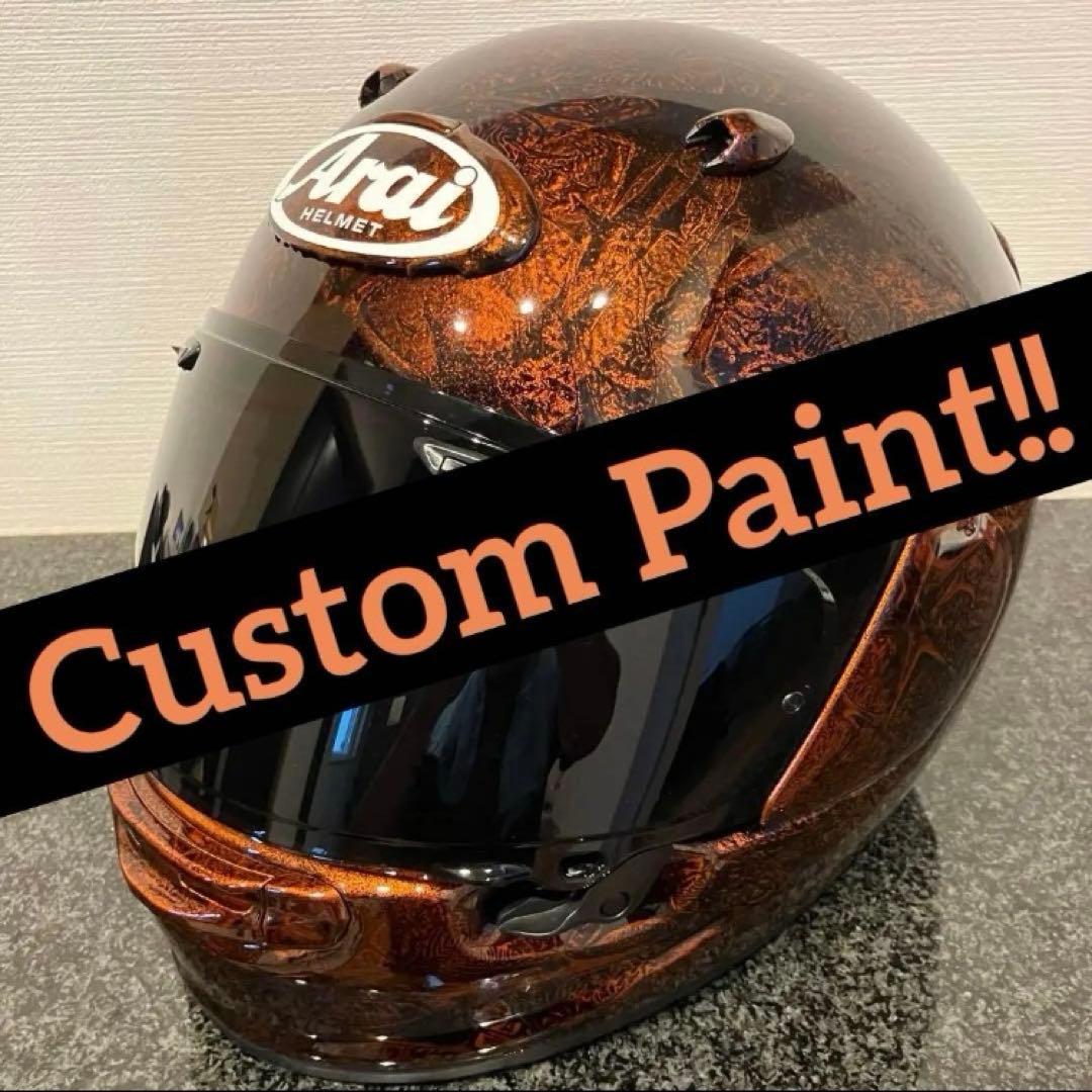 Arai フルフェイスヘルメット カスタムペイント