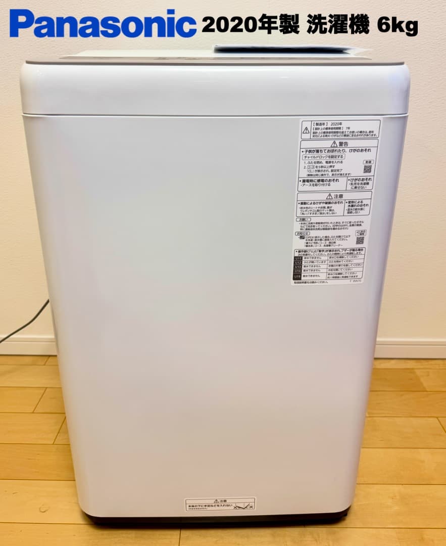 大手日本製 Panasonic MITSUBISHI SHARP 家電３点セット