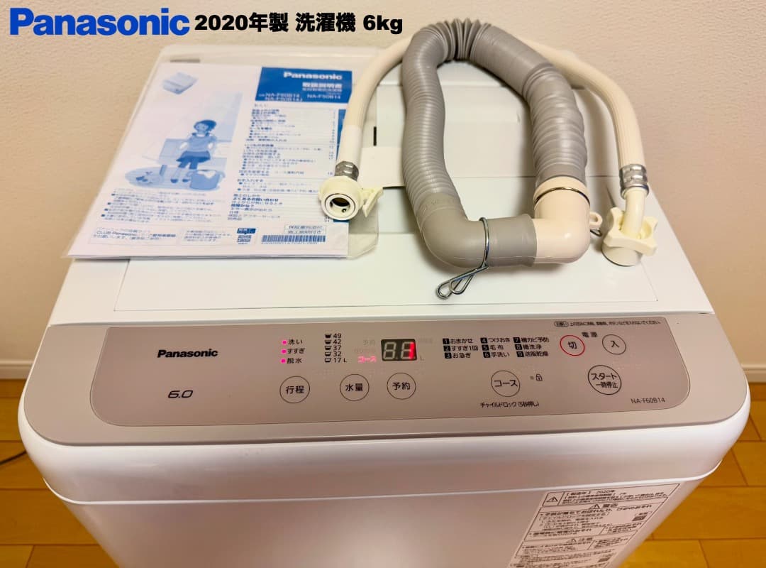 大手日本製 Panasonic MITSUBISHI SHARP 家電３点セット