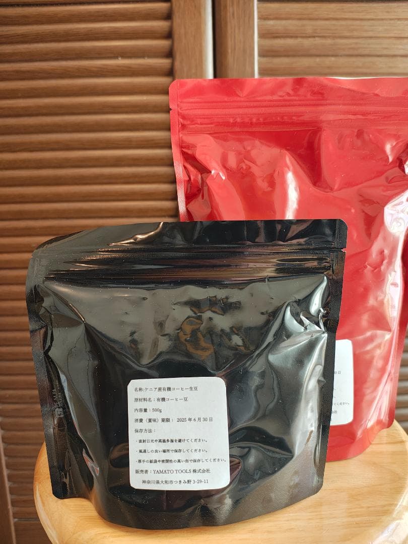 ケニア産有機コーヒー生豆　キマンディ農園製 15kg 品番KC-15000