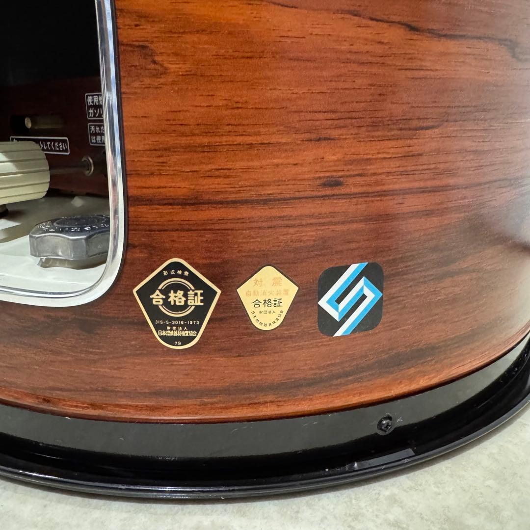 ✴︎ CORONA ✴︎ コロナ しん上下式石油こんろ SH 内田製作所