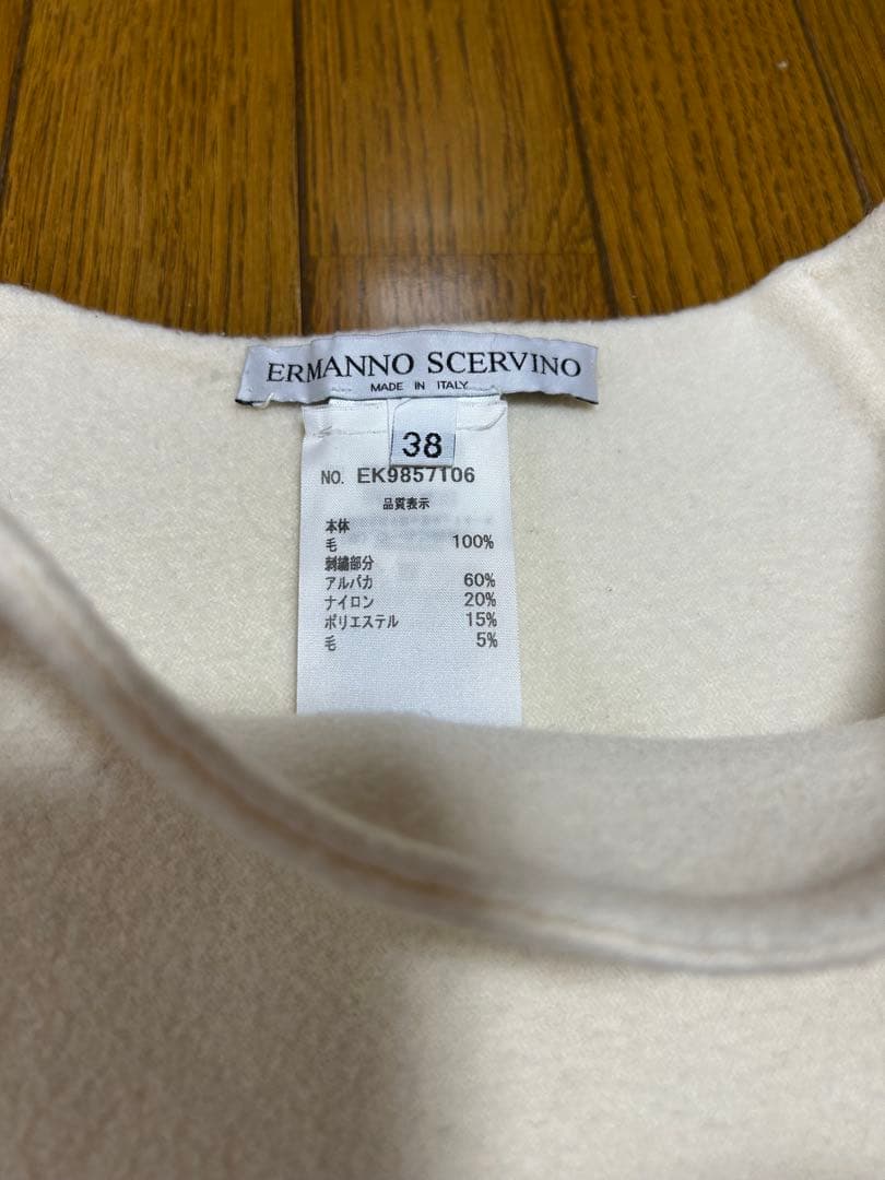 お値下げしましたエルマンノシェルビーノの円型ホワイト フレアスカート 刺繍