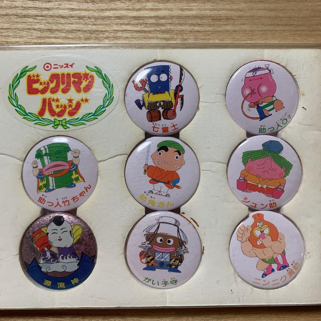 ビックリマン缶バッチ　昭和レトロ　超脇役揃い　激レア　ニッスイノベルティ