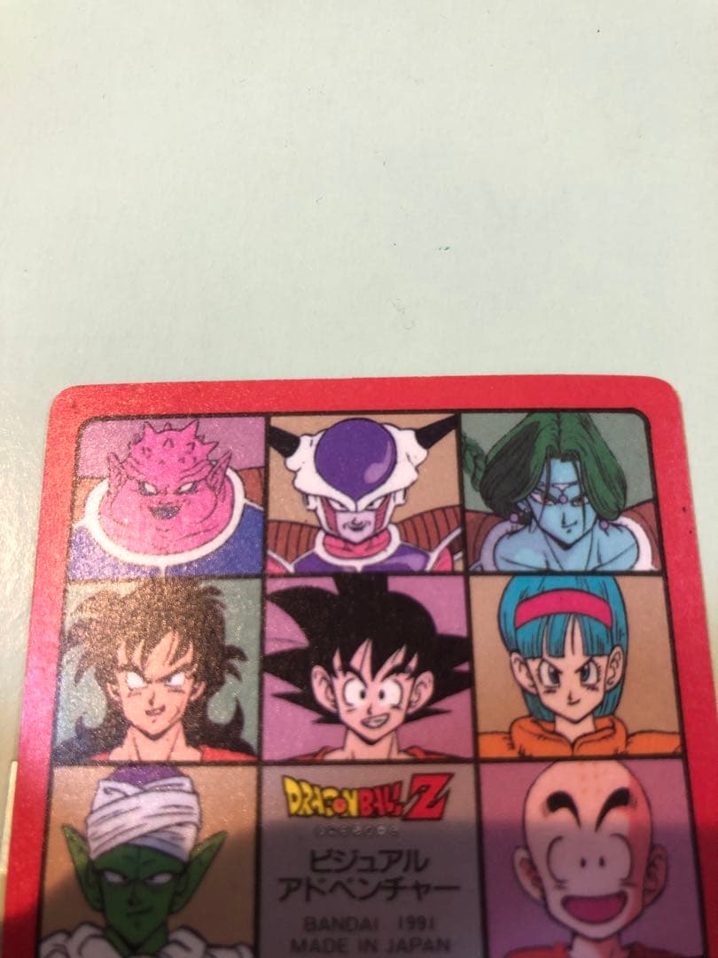 ドラゴンボールカードダスビジュアルアドベンチャー