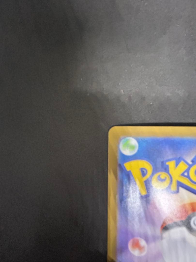 即日発送　メガリザードンxex mur インフェルノx