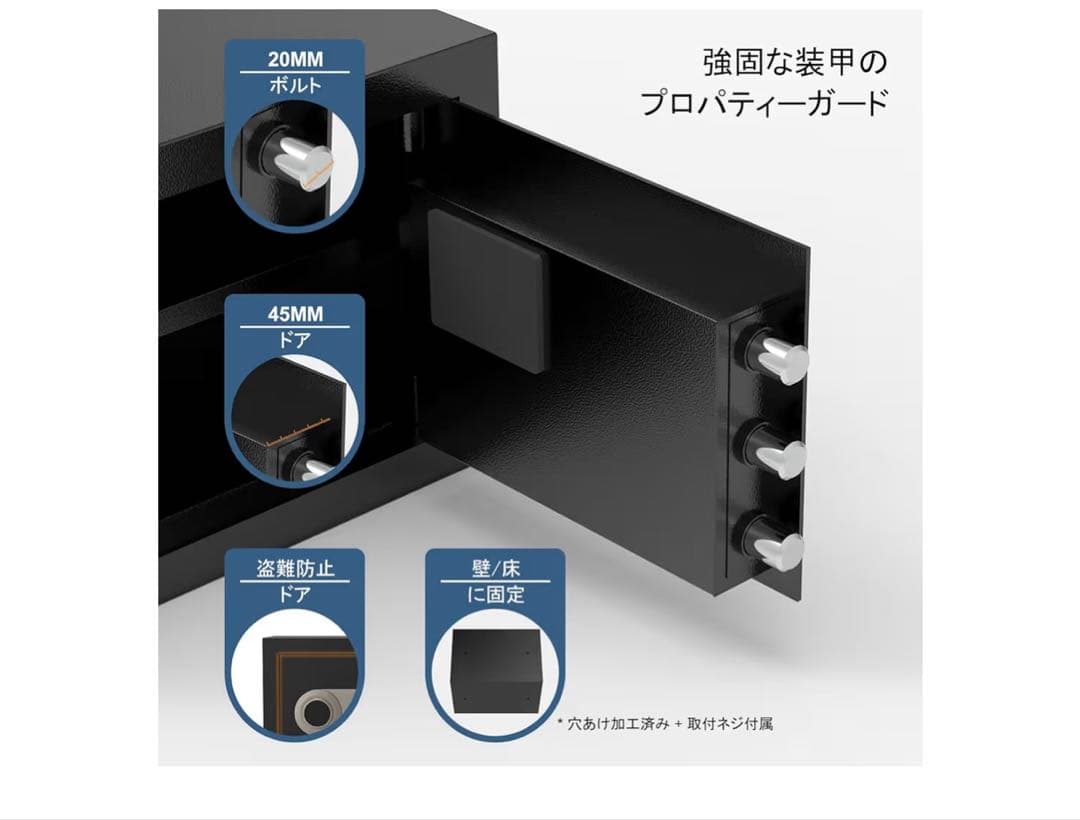 金庫 小型 [ 耐火 耐水/充電ケーブル付き] Diyife 電子式 金庫家庭用