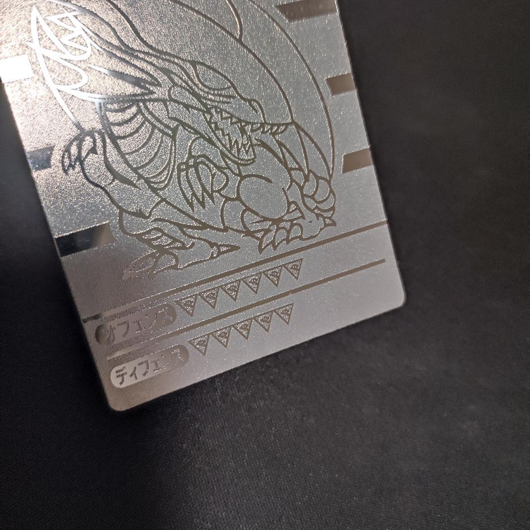 【希少・上美品】丸昌 シール烈伝 青眼の白龍 銀レア等 3枚