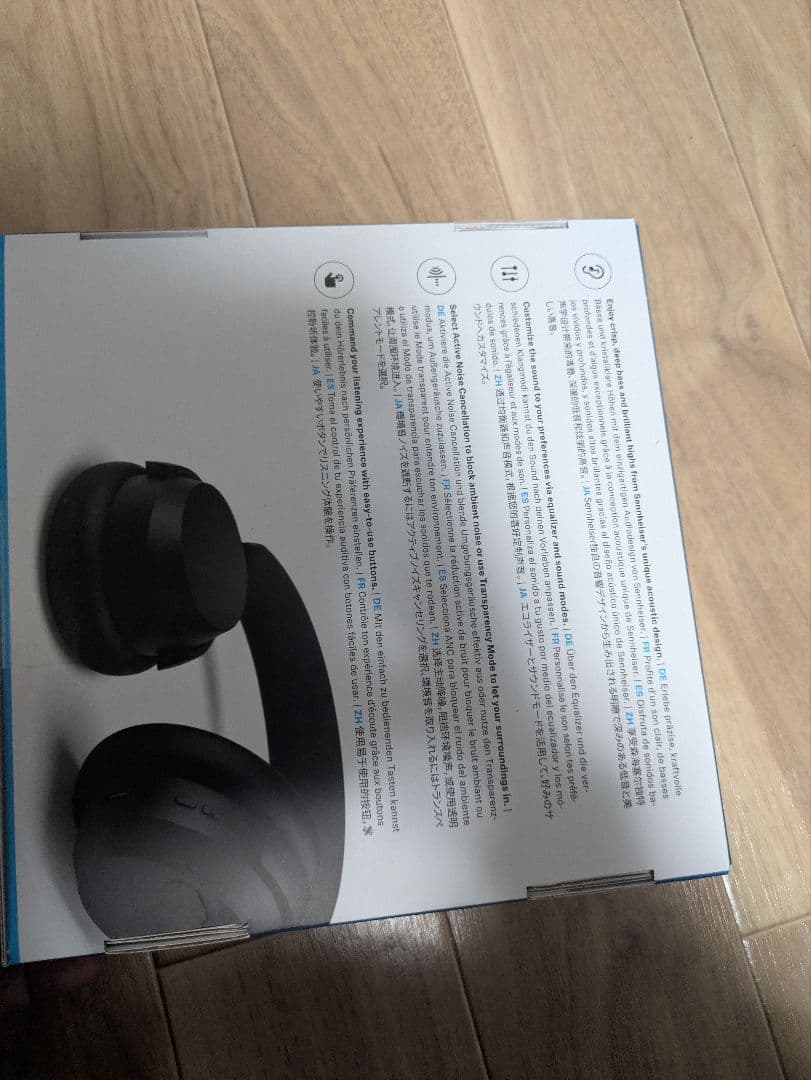 未開封　Sennheiser accentum ワイヤレスヘッドホン