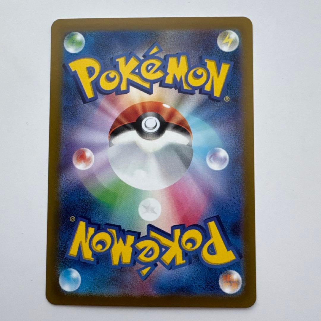 ナンジャモ SAR SV2D クレイバースト 096/071 ポケモンカード ④