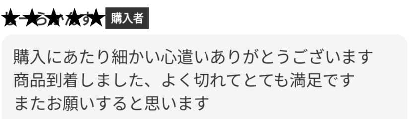 切れ味に自信あり✨ペットセニングシザートリマートリミングプロ用スキバサミハサミ☀