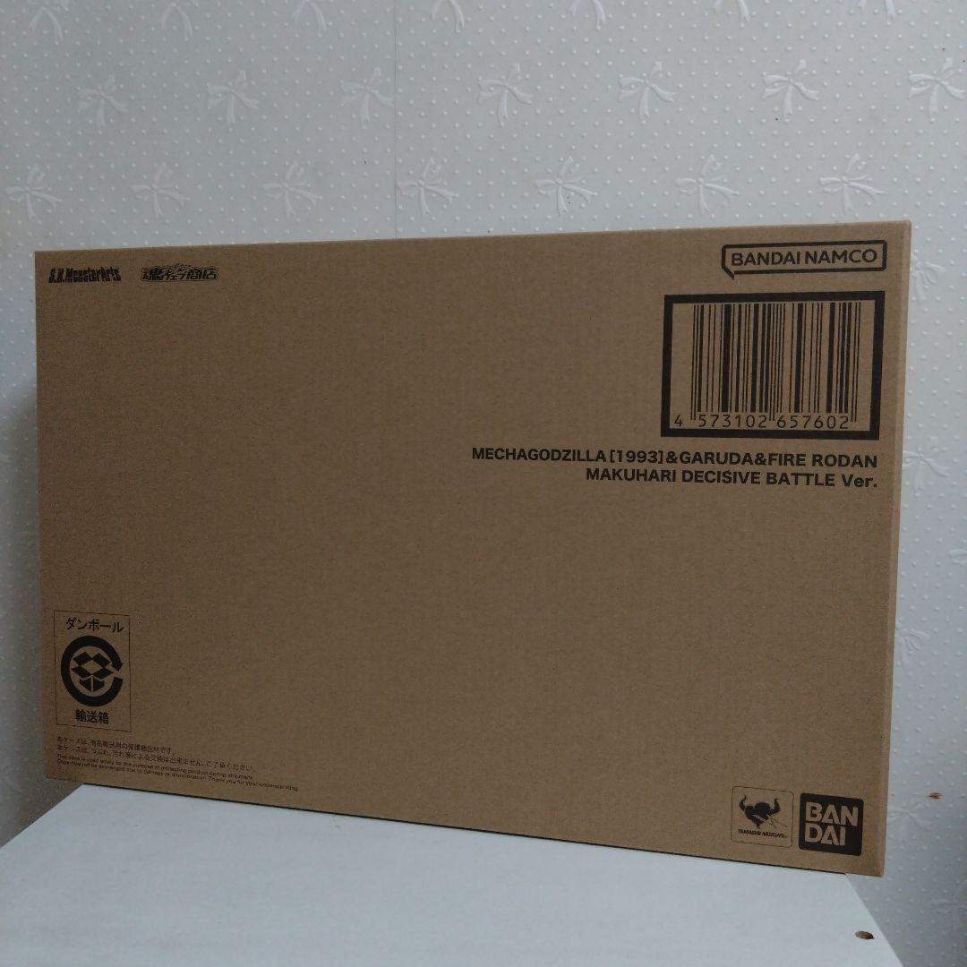 S.H.MonsterArts　メカゴジラガルーダファイヤーラドン幕張決戦Ver