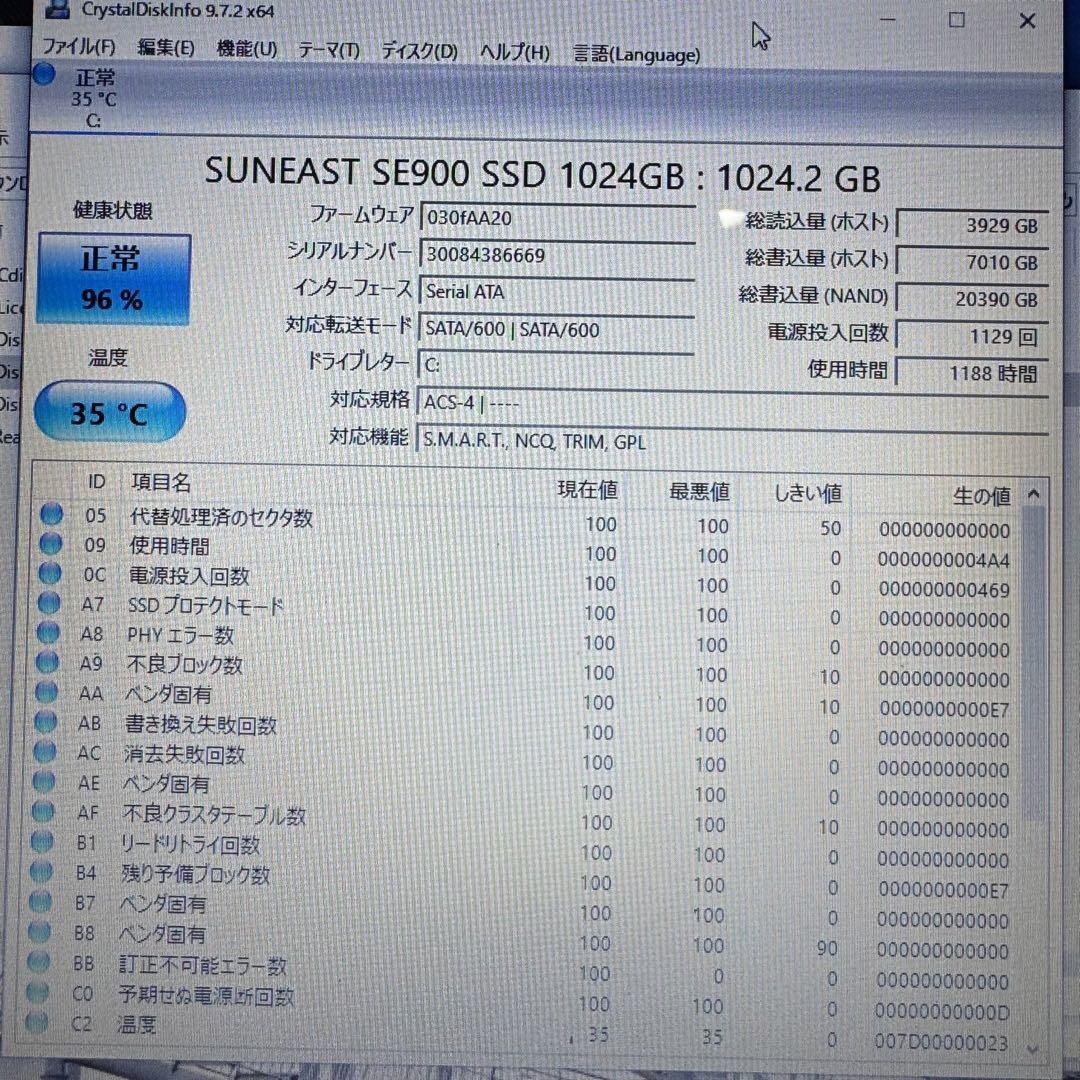 内蔵型SSD SUNEAST SSD 1TB