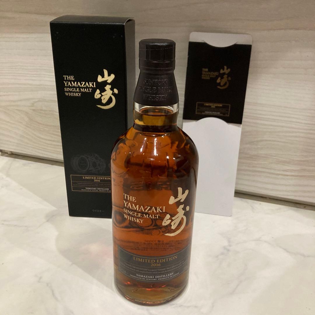 サントリー シングルモルトウイスキー 山崎 LIMITED EDITION 2…