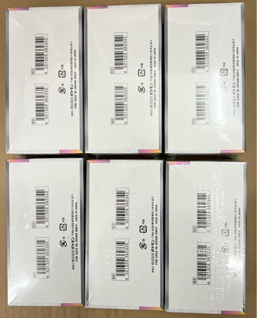 ポケモンカード テラスタルフェスex シュリンク付き 6箱　匿名配送