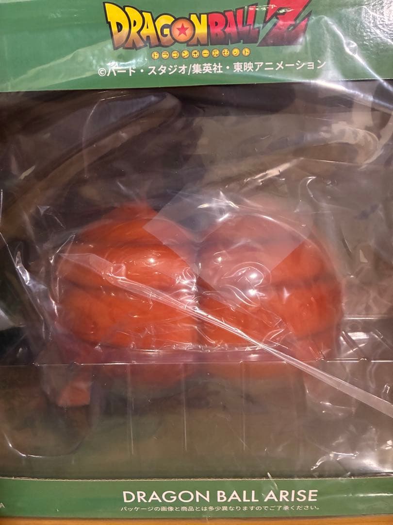 ドラゴンボールZ セル爆発 Ver. フィギュア