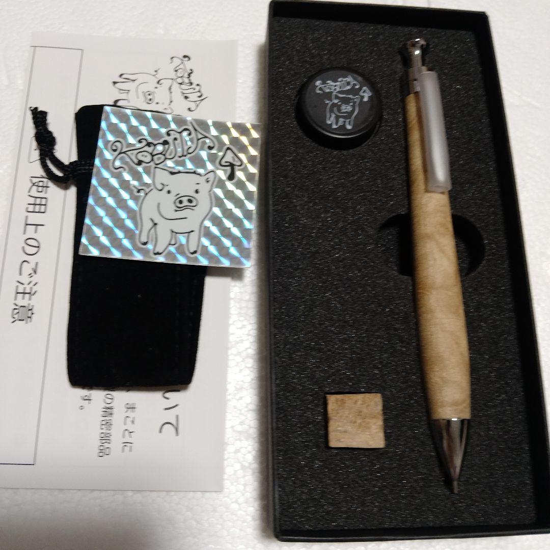 こぶた工房シャープペンシル バーズアイメイプル 0.5mm