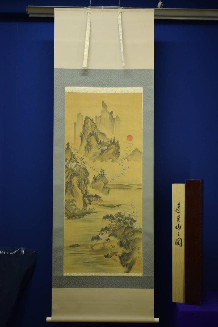 真作/森寛斎/蓬莱山図/桐極箱二重箱付/布袋屋掛軸HG-225