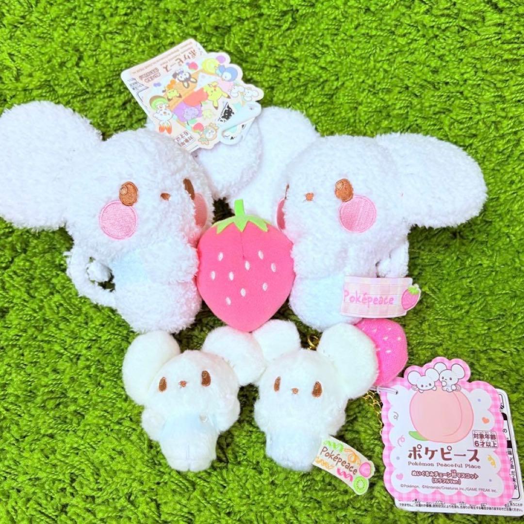 ポケピース　ワッカネズミ　ぬいぐるみ&マスコット