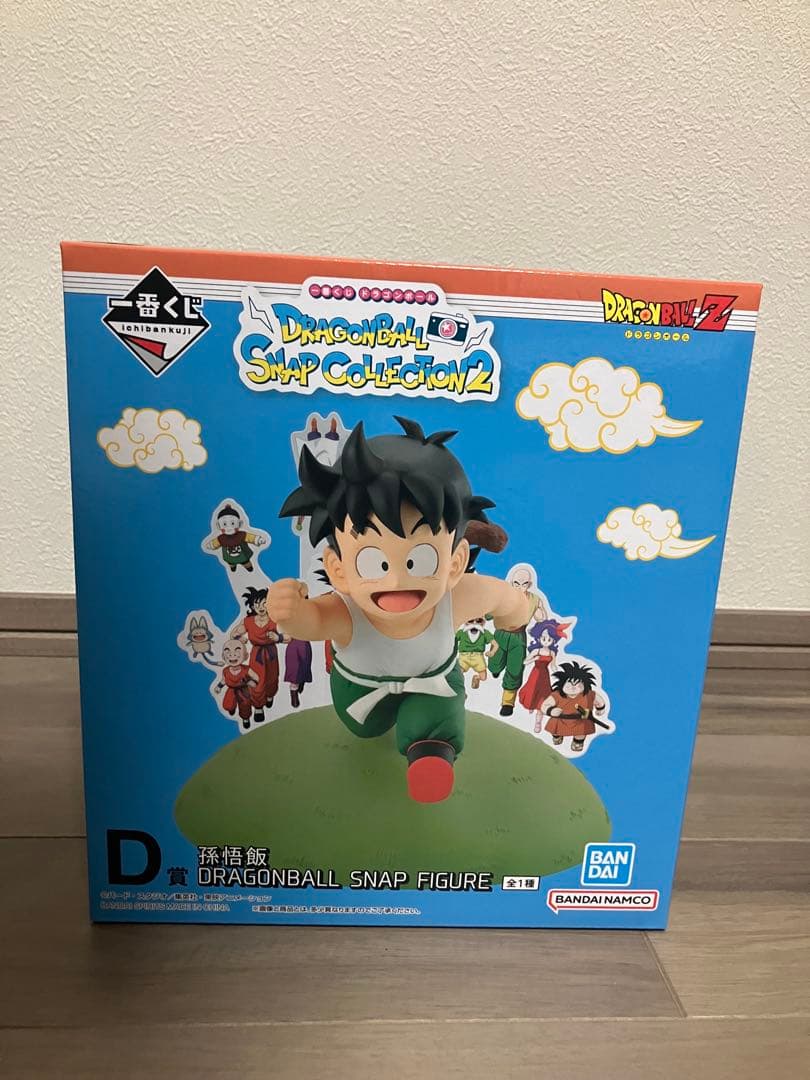 ドラゴンボール　1番くじ　A賞　おまけ付き