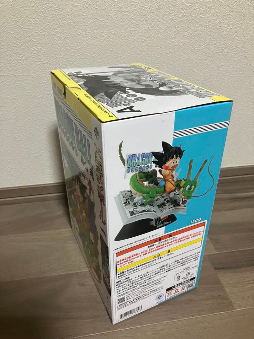 ドラゴンボール　1番くじ　A賞　おまけ付き