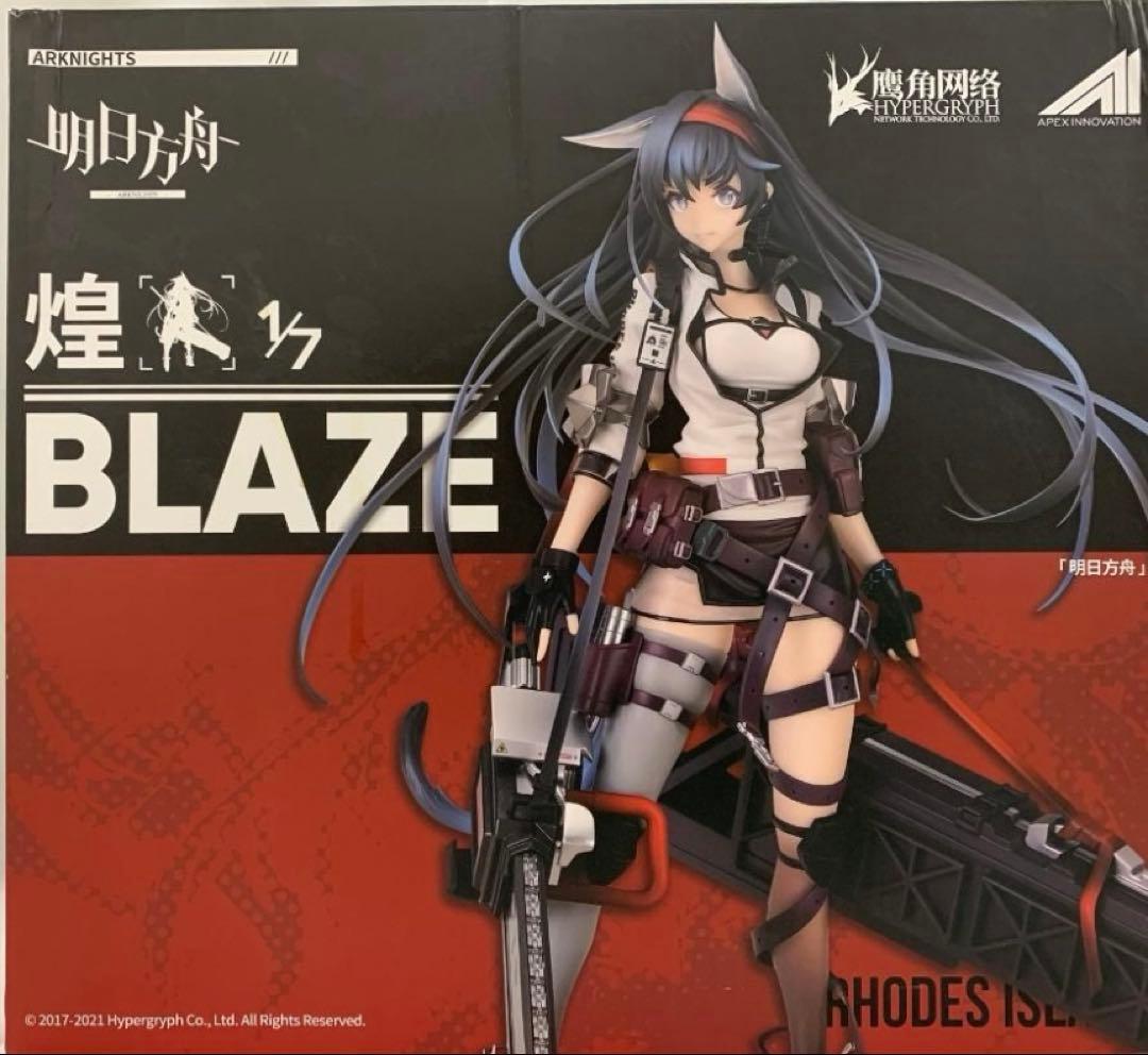 アークナイツ ブレイズ 煌 Blaze 1/7 スケール　フィギュア