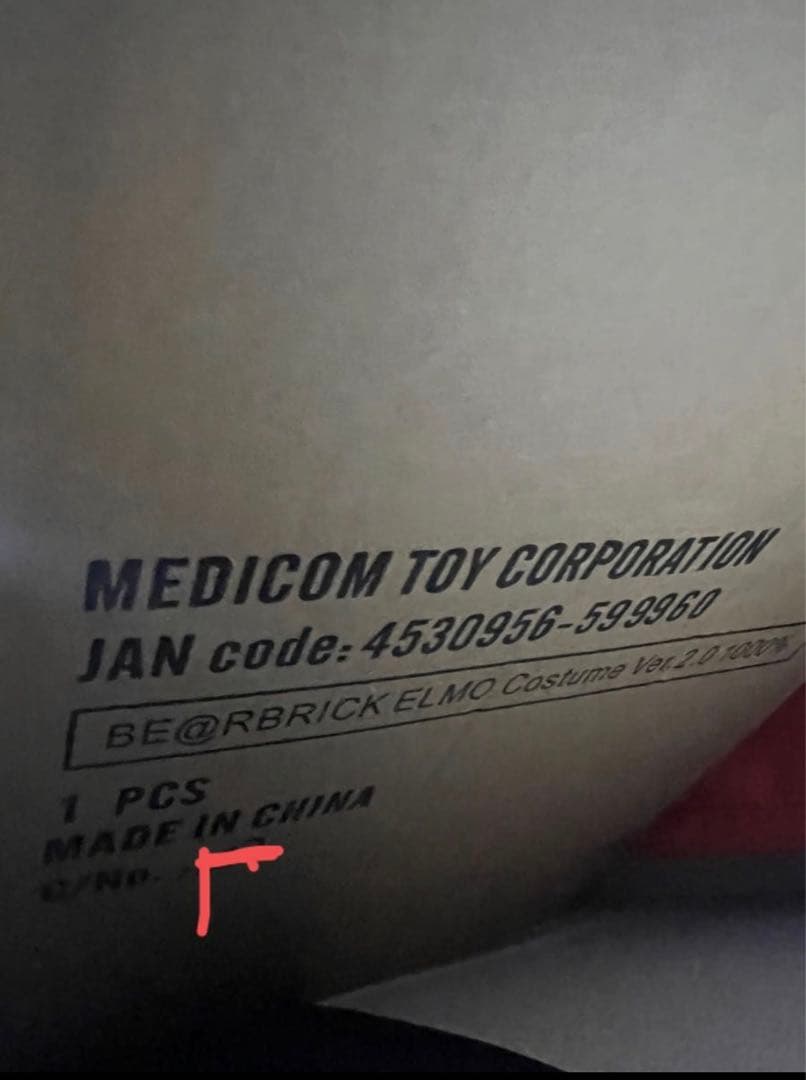 BE@RBRICK ELMO Costume Ver.2.0 1000％